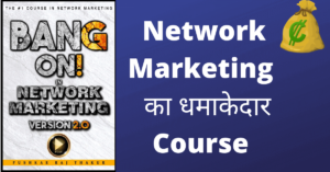 Bang-on-in-network-marketing