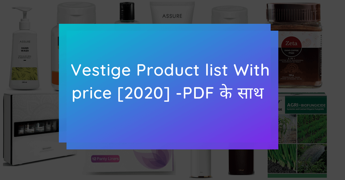 Vestige Product list With price